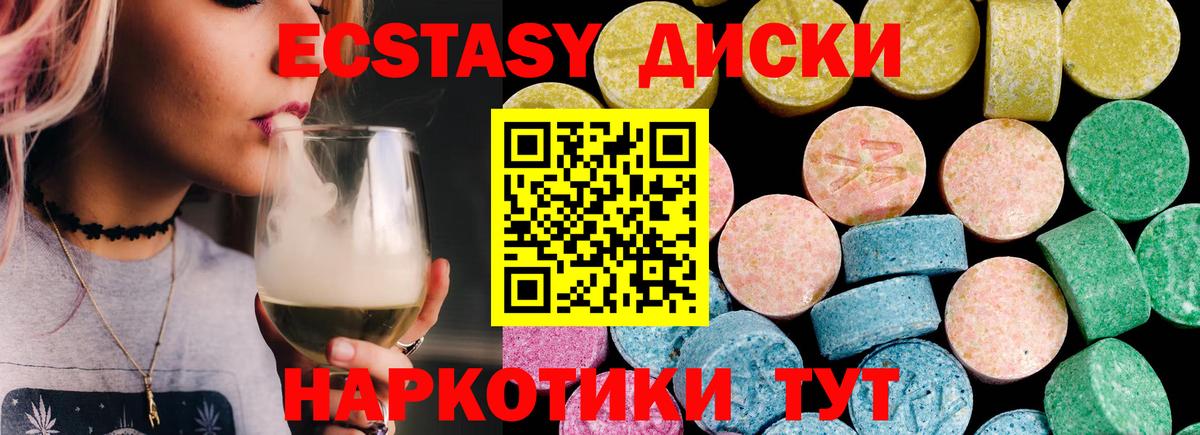 Мефедрон  МЕТАДОН  Мефедрон   ТГК  ГАШ  Героин  МАРИХУАНА  КОКАИН  Котельники  Вход с VPN 