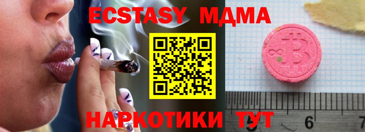 Бутират Котельники