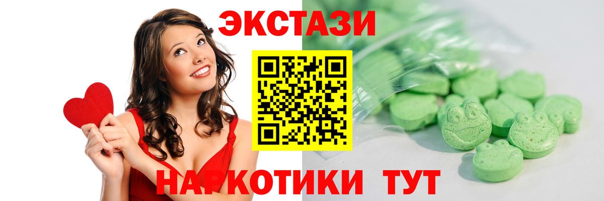наркота  ЭКСТАЗИ бентли  Ecstasy  Вход с VPN  Котельники 