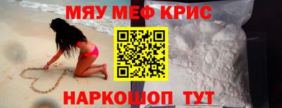 амф Краснознаменск