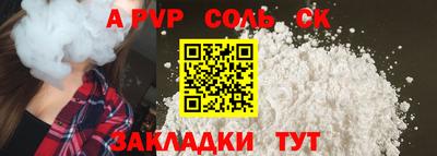 амф Краснознаменск