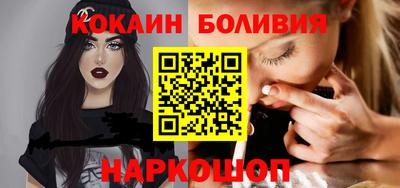 амф Краснознаменск