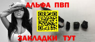 амф Краснознаменск