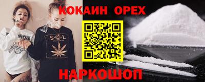 амф Краснознаменск