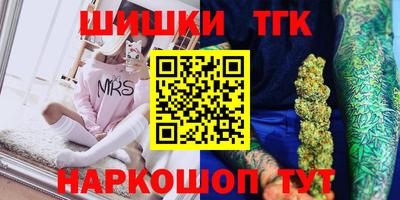 кокаин VHQ Краснодар