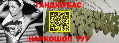 кокаин VHQ Краснодар