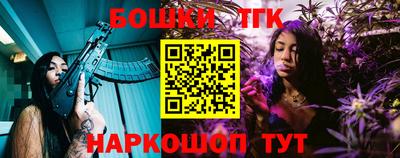 кокаин VHQ Краснодар