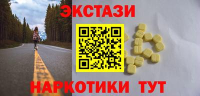 кокаин VHQ Краснодар