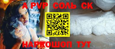 кокаин VHQ Краснодар
