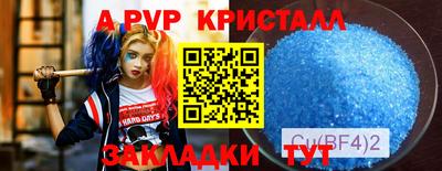амф Краснознаменск