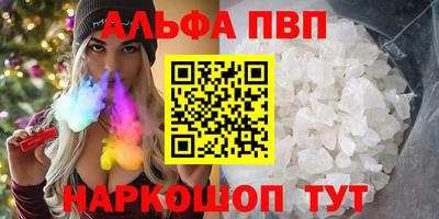 кокаин VHQ Краснодар