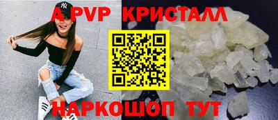 амф Краснознаменск