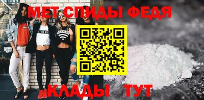 амф Краснознаменск