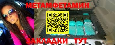 кокаин VHQ Краснодар