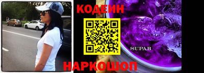 кокаин VHQ Краснодар