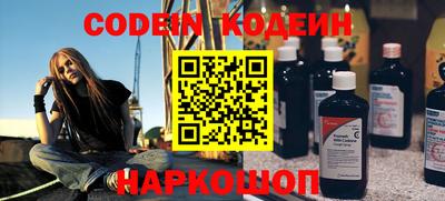 амф Краснознаменск