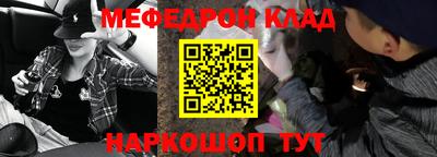 кокаин VHQ Краснодар