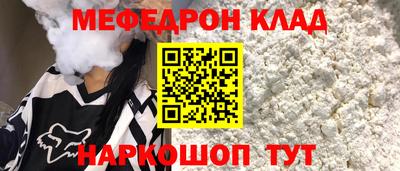 кокаин VHQ Краснодар