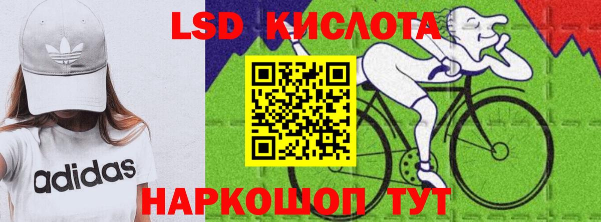 LSD-25 экстази ecstasy  Вход с VPN  omg   Котельники 