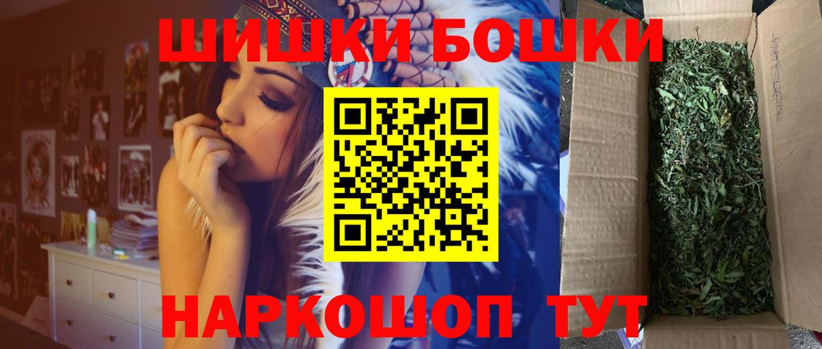 Марихуана индика Котельники